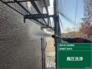 岐阜市　外壁塗装　ダイフレックス